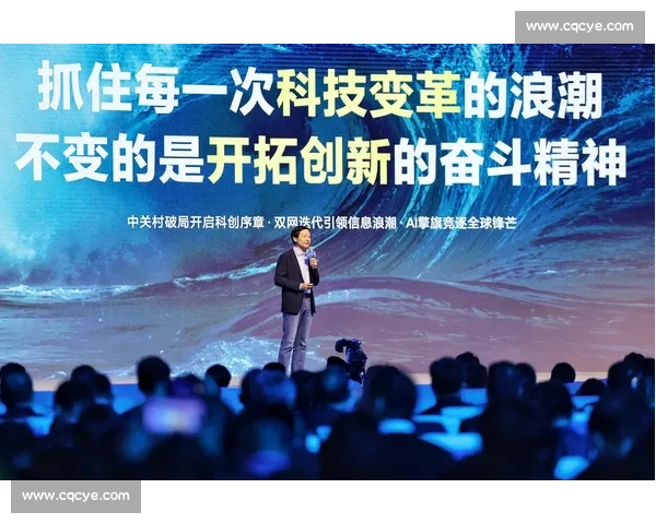 持续突破极限以刷新纪录引领新时代发展迈向更高峰不断前行创新之路