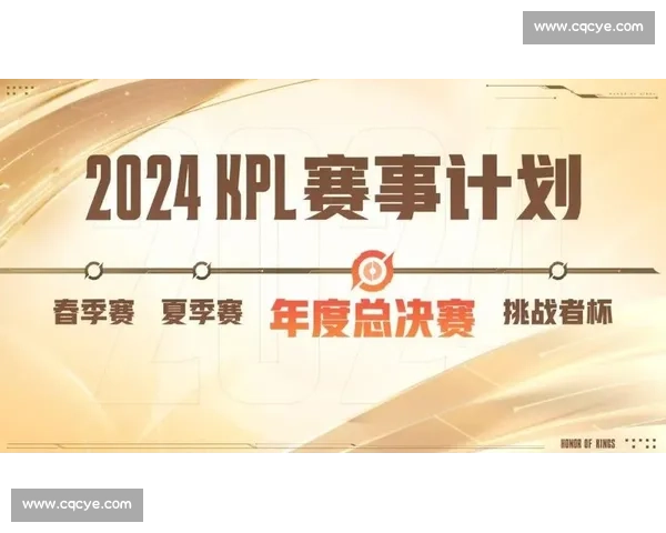 以电竞赛事战略布局引领产业生态重构与全球化发展路径创新升级之路