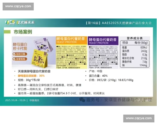 护腿板科技革新与运动安全防护全面解析指南与实战选购策略深度版