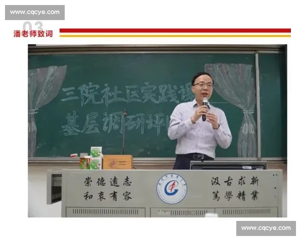 以评分标准为核心构建科学评价体系促进教学质量持续提升实践研究 以评分标准为核心构建科学评价体系促进教学质量持续提升实践研究