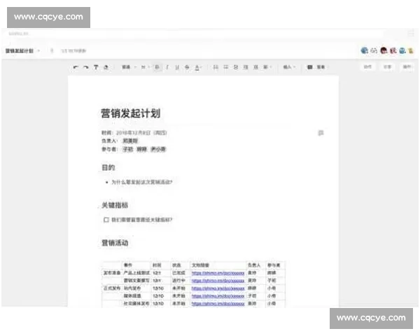 支援节奏优化策略与团队协作效率提升方法研究 支援节奏优化策略与团队协作效率提升方法研究